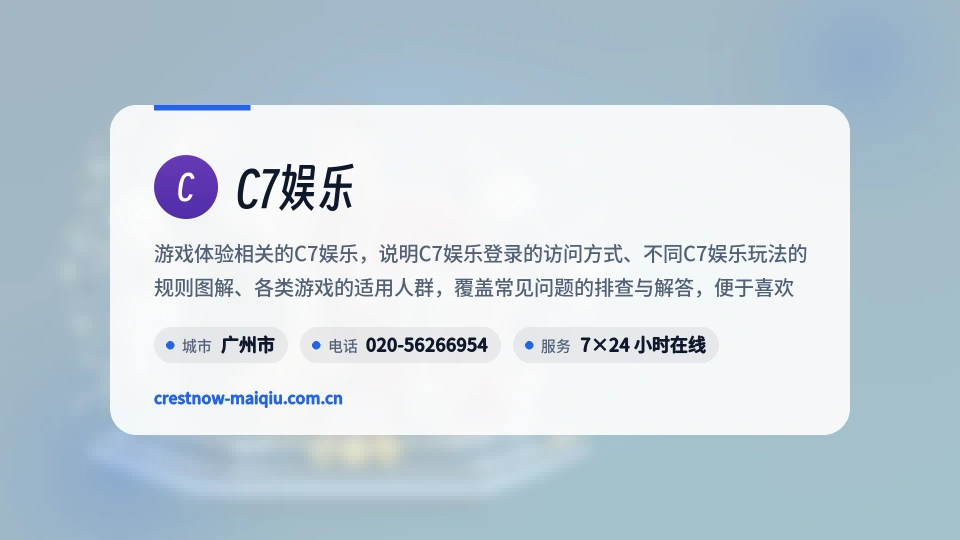 关于我们